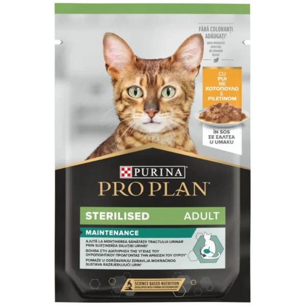 Pro Plan Sterilised Maintenance Κοτόπουλο σε Σάλτσα 85gr