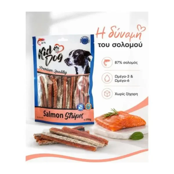 Kid Dog Λιχουδιά Σκύλου 100% Salmon in Strip με Σολομό 80 gr